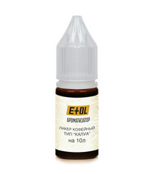 Ароматизатор Ликер кофейный (тип Калуа)