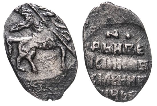 Монеты Смутного времени