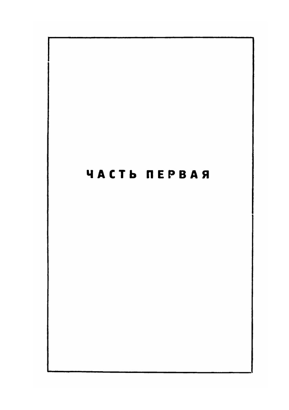 Книга о смерти. Том 1-2 | С.А. Андреевский