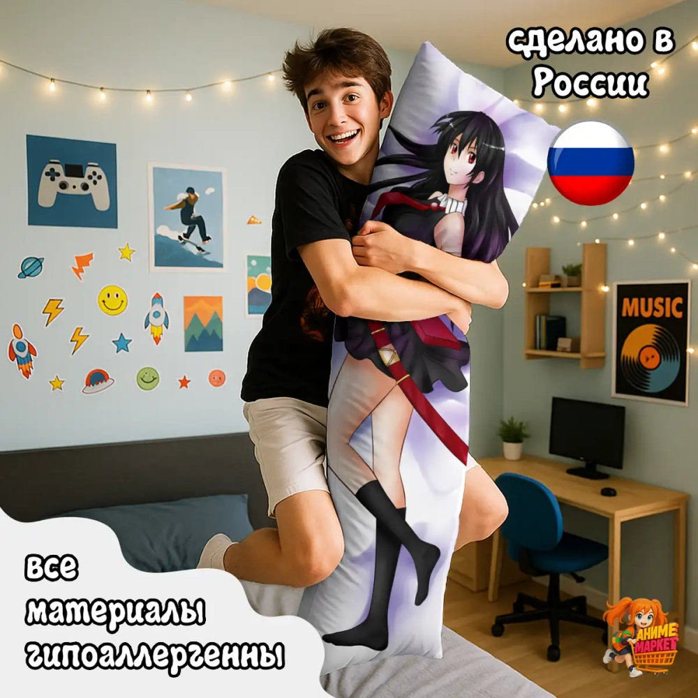 Дакимакура Убийца Акаме Акаме
