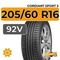 Cordiant Sport 3 PS-2 205/60 R16 92V