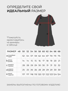 Платье 2701 Fabrika