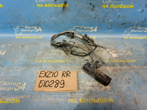 Датчик ABS задний правый TOYOTA RAUM 1997-2003