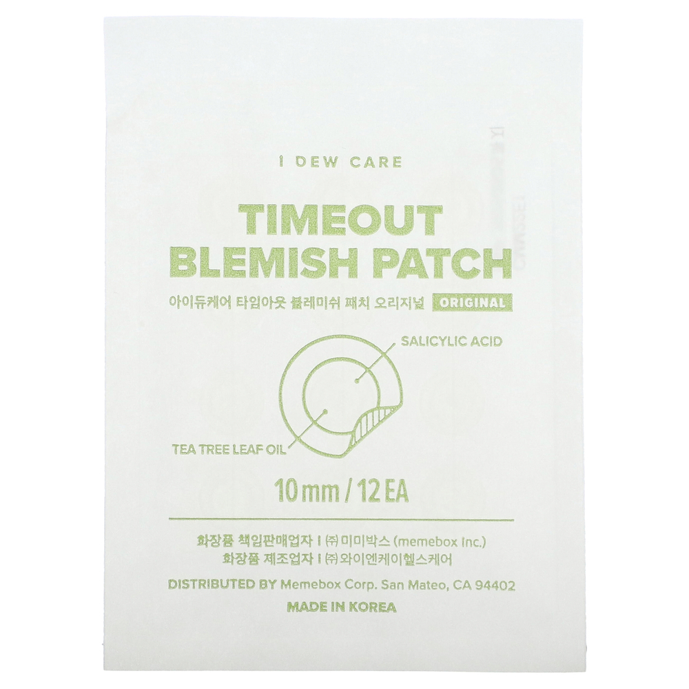 I Dew Care, Meet Your Patch, трио для удаления пятен, 96 патчей