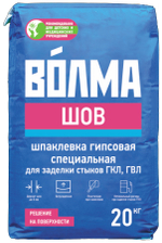 Смесь сухая шпаклевочная на гипсовом вяжущем "ВОЛМА - Шов" 20 кг