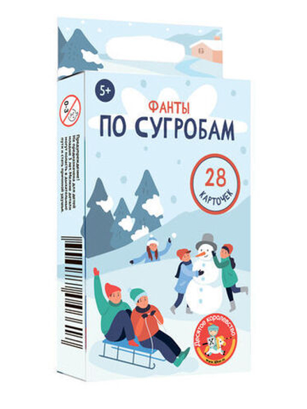 Настольная игра Фанты «По сугробам»