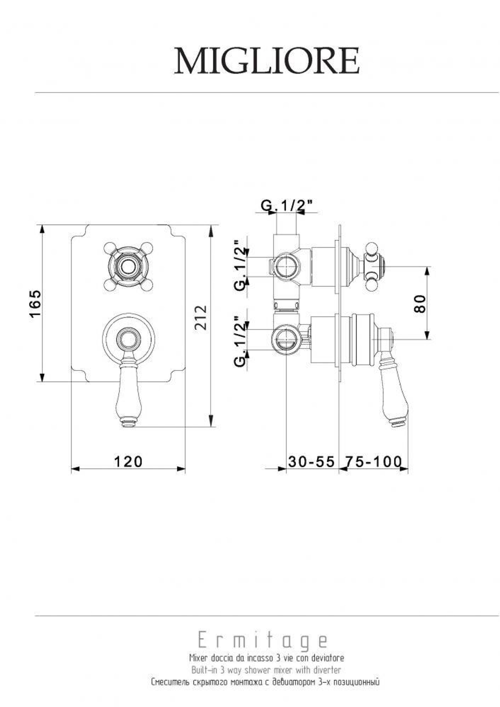 Смеситель для ванны/душа встроенный Migliore Ermitage 18632 золото схема