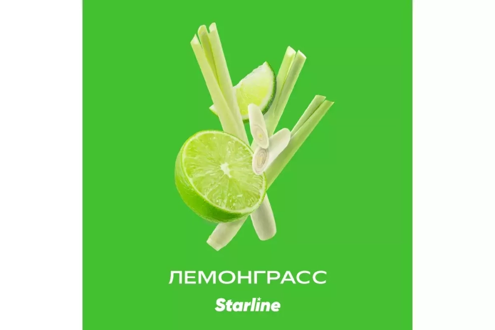 Starline Lemongrass (Lemongrass) 250 gr