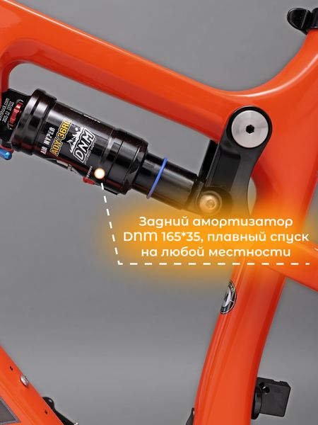 Карбоновый горный велосипед TWITTER DOWNHILL OVERLORD 27,5 M6100-12S