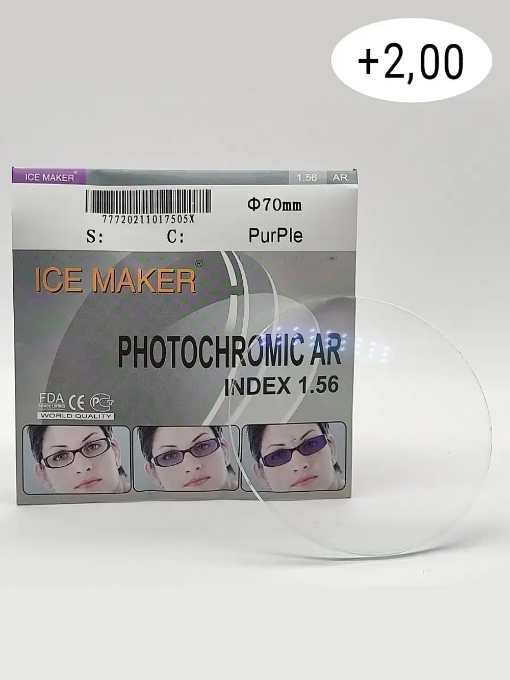 Линза для очков стигматич. 1шт  ICE MAKER +2.00 d 70 ind 1.5