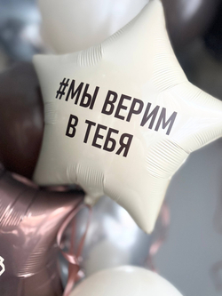 Воздушные гелиевые шары тематика хоккей/клюшка/шайба шоколад/песок/хром серебро №4948