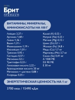 Сухой корм БРИТ ПРЕМИУМ для собак крупных и гигантских пород с Курицей 15кг