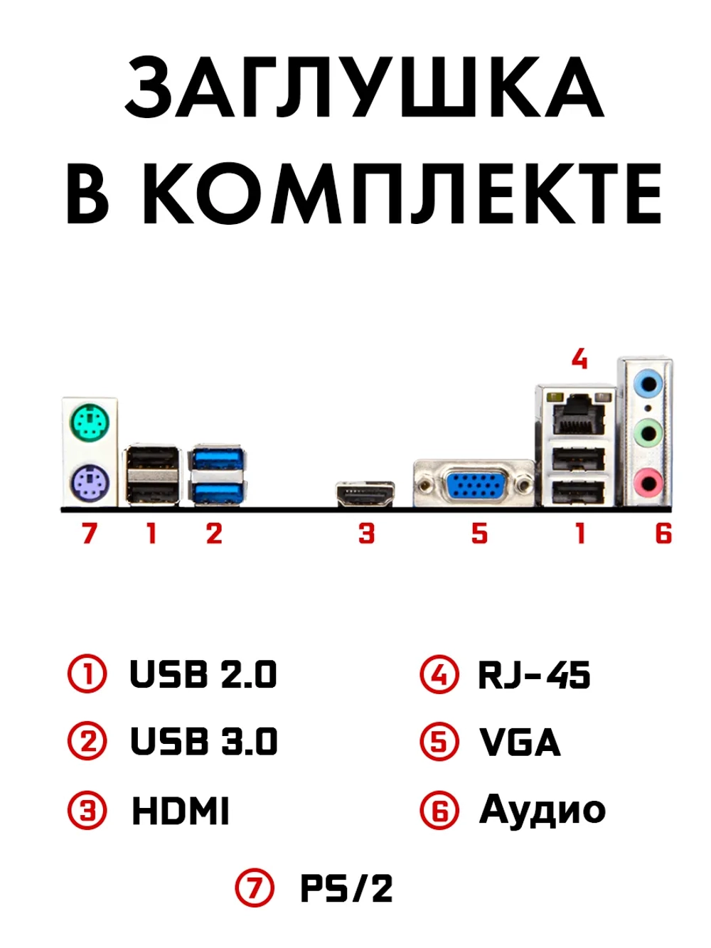 Материнская плата MSI H81M-E33, LGA 1150, DDR3