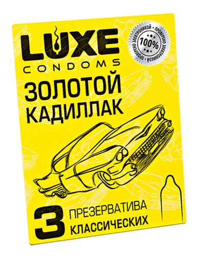 Презервативы LUXE ЗОЛОТОЙ КАДИЛЛАК 3шт