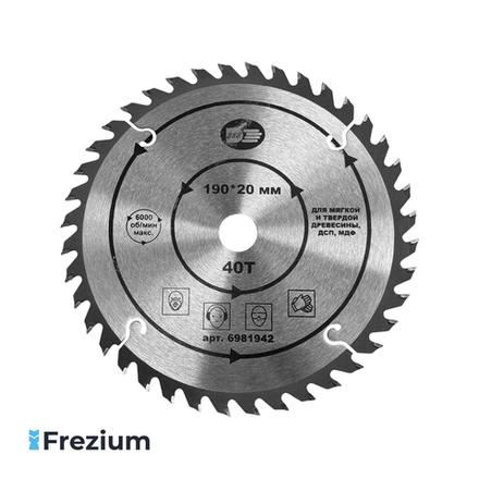 Диск пильный по дереву (190x20 40T ATB)