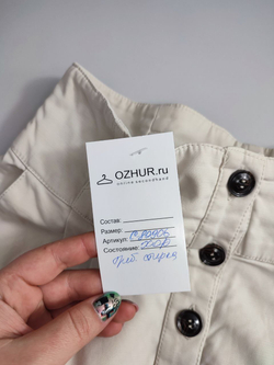 Юбка Zara с пуговицами 44 размер