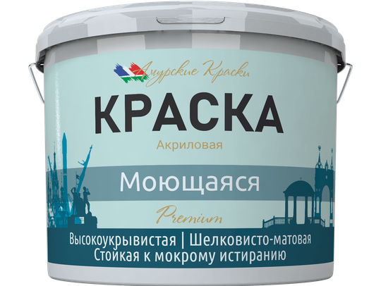 Краска Моющаяся Премиум, Амурские Краски
