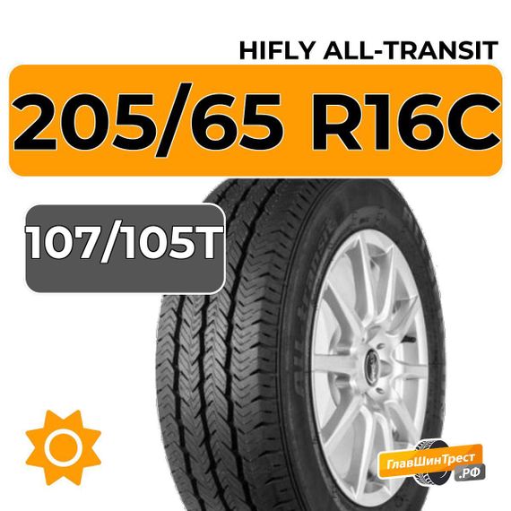 HiFly All-Transit 205/65 R16C 107/105T