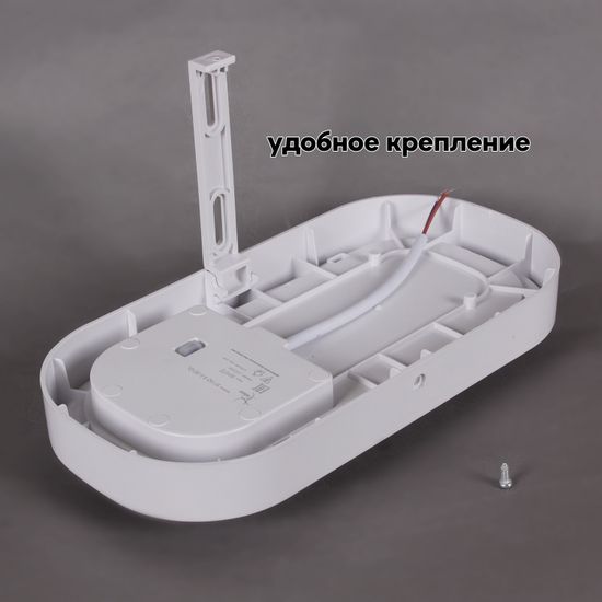 81150-9.5-001QL WH светильник настенный