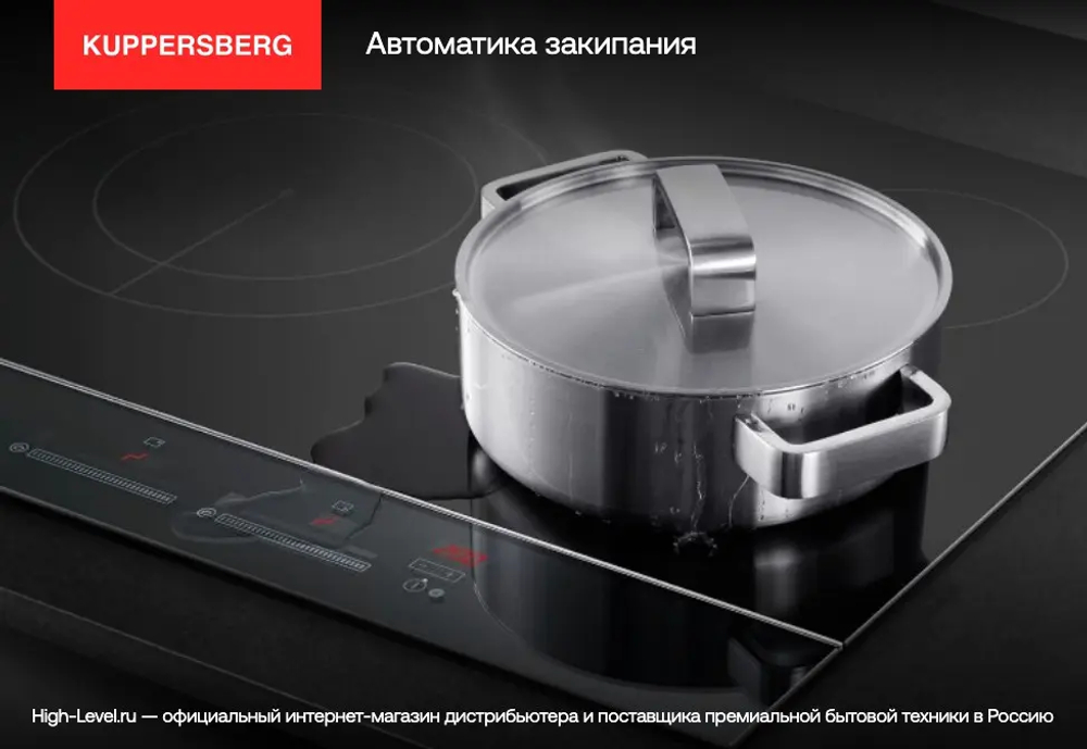 Индукционная стеклокерамич. панель Kuppersberg ICS 905