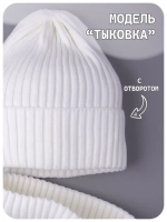 Шапка и снуд для девочки осенняя