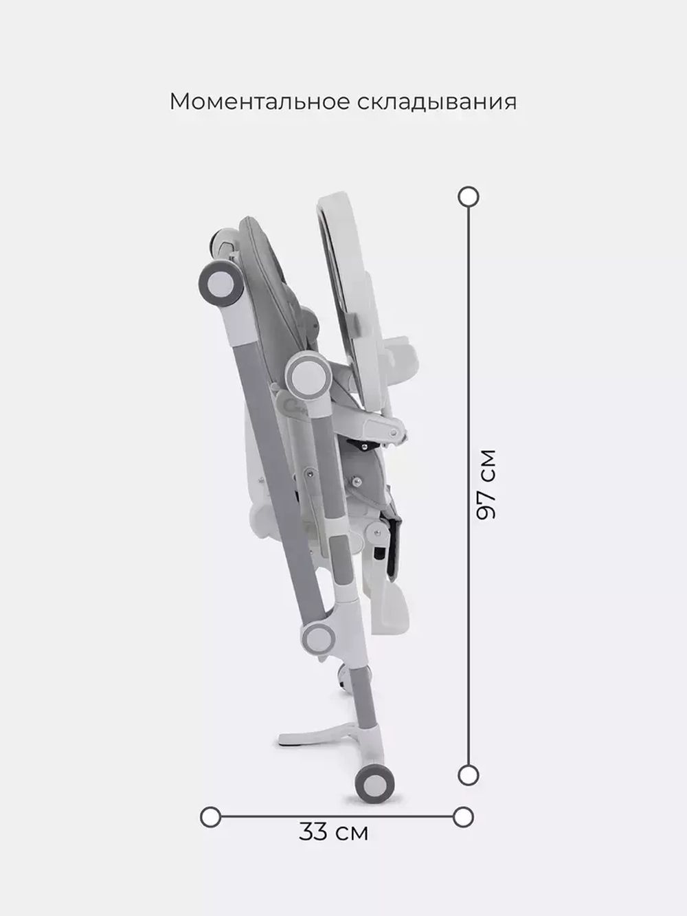 Стол-стул RANT "CANDY" RH501 Mineral Silver