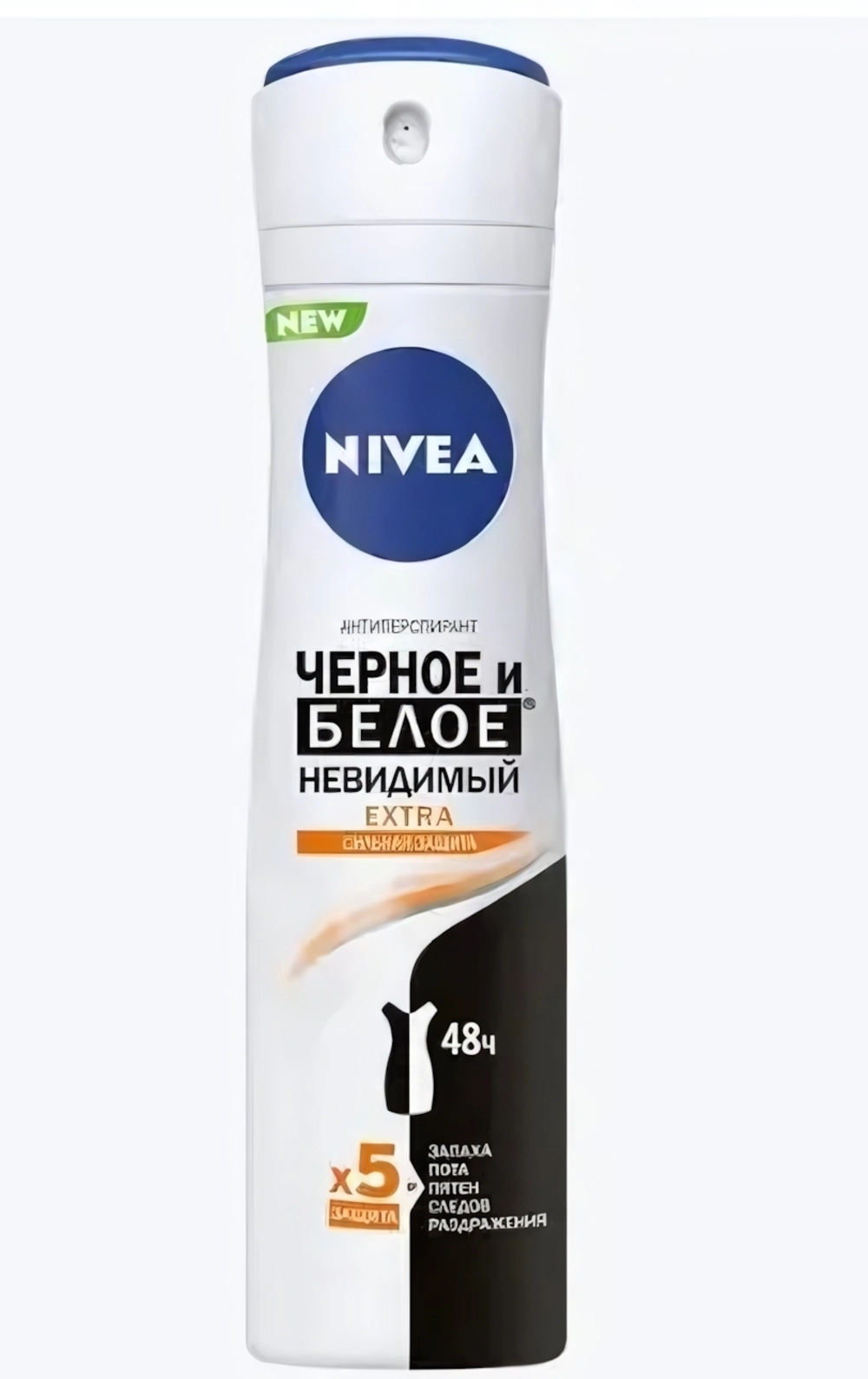 Дезодорант NIVEA спрей женский DEODORANT Черное и Белое Невидимый EXTRA 150мл