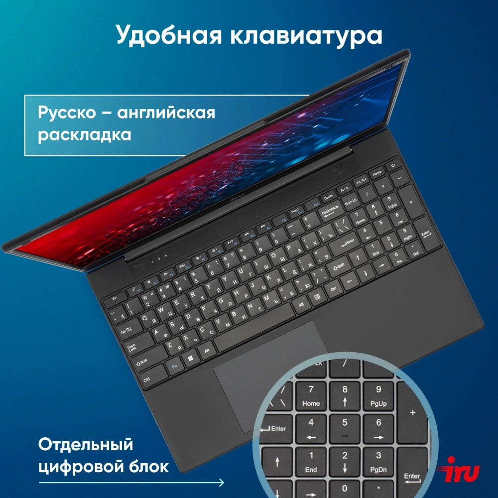 Ноутбук IRU Tactio 15ALG Core i5 12600H 16Gb SSD512Gb Intel Iris Xe graphics 15.6" IPS FHD (1920x1080) Windows 11 Pro 64 black WiFi BT Cam 4500mAh (2126372)
