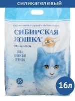 Наполнитель силикагелевый Элита 16л (синие)
