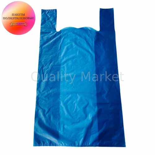 Майка "Гигант" синий 51*90 "Эко" 36 гр 250шт/10уп/25 шт