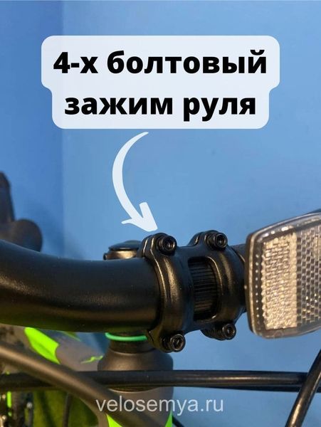 Горный алюминиевый велосипед 26 Stels Navigator 620 MD