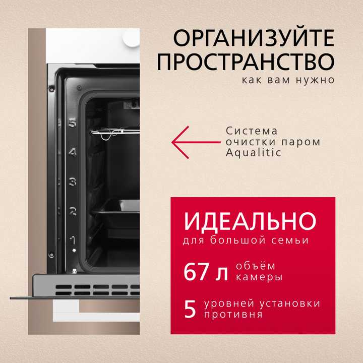 Духовой шкаф Hansa BOEW64111