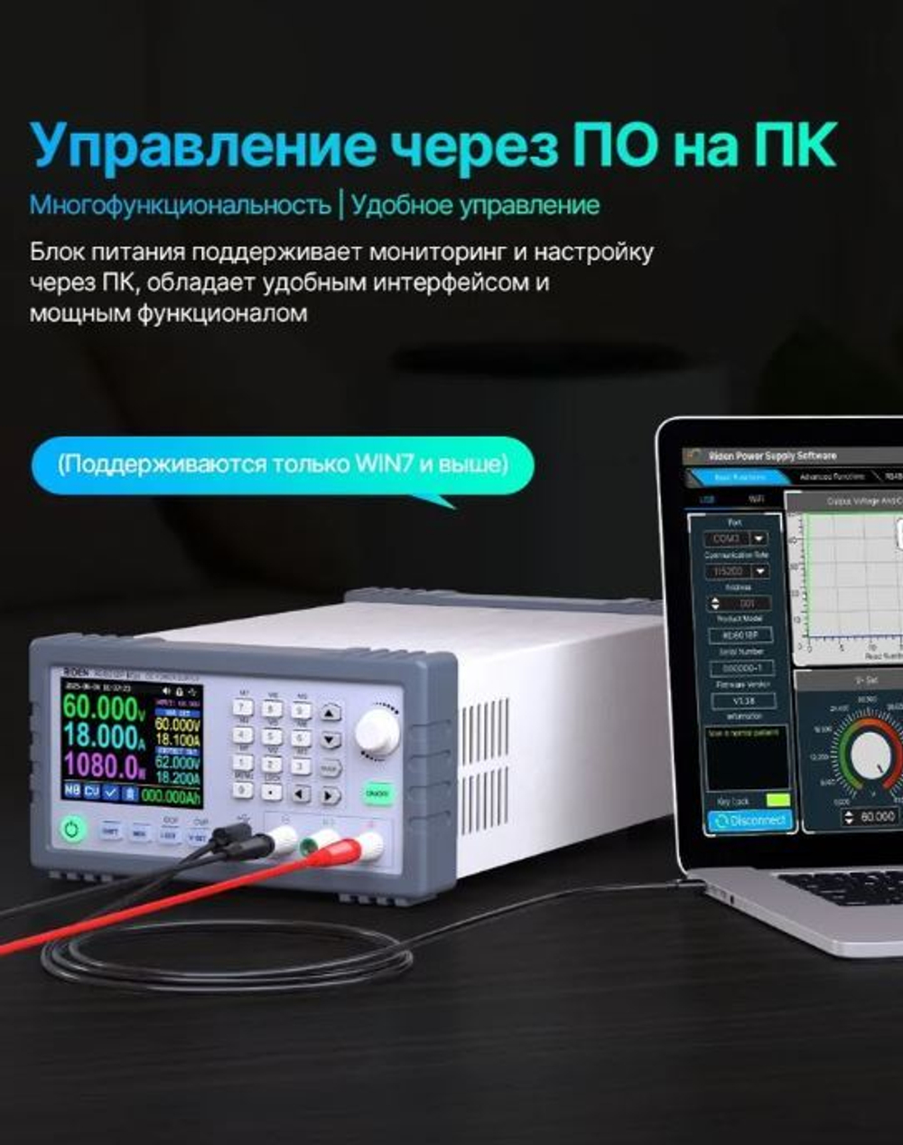 Преобразователь напряжения RD6018P-MAX Kit