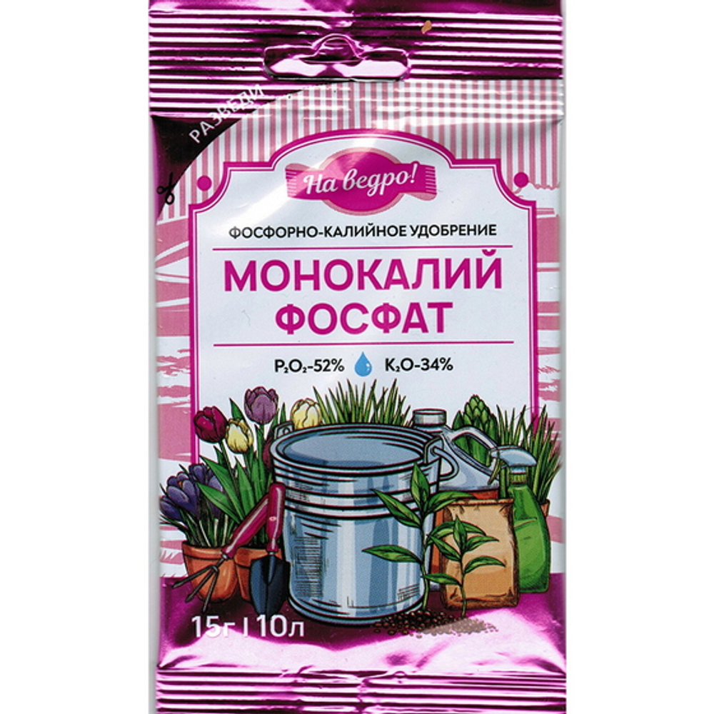 Удобрение минеральное На ведро! Монокалийфосфат 15г