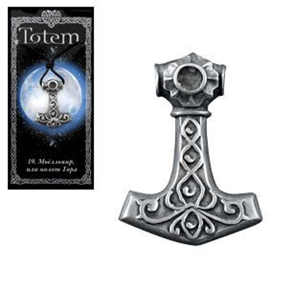 Амулет Totem № 19 Молот Тора, английское олово