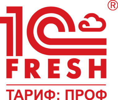 1C:Фреш-1C:Предприятие 8 через Интернет. ПРОФ на 12 месяцев льготный