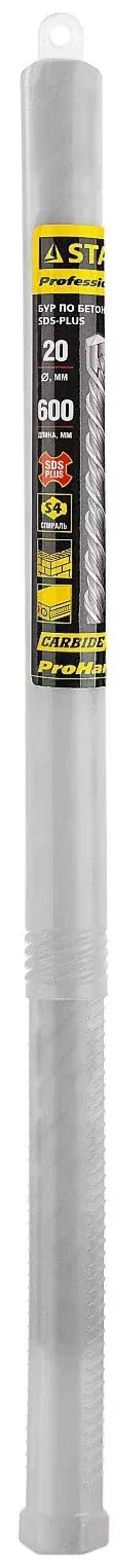 Бур STAYER Professional 20x600 мм, SDS-plus 2930-600-20_z02
