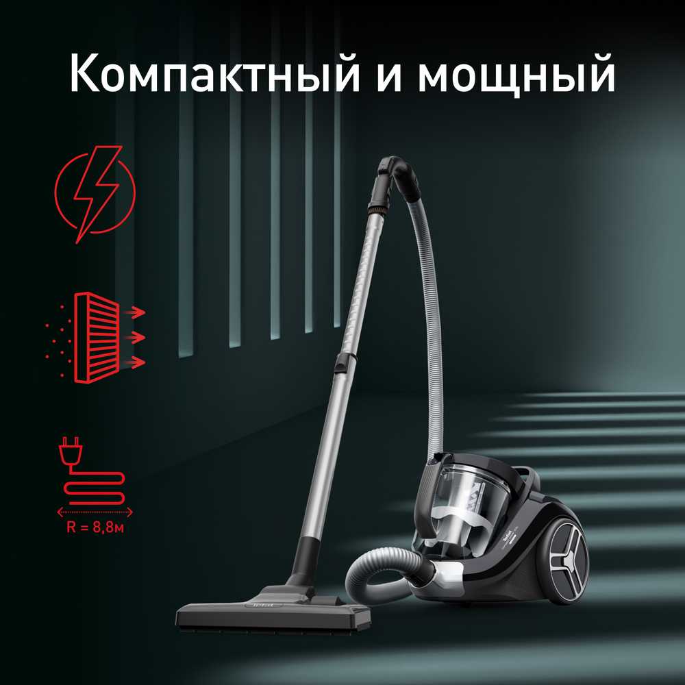 Пылесос с контейнером Tefal Compact Power XXL TW4B75EA