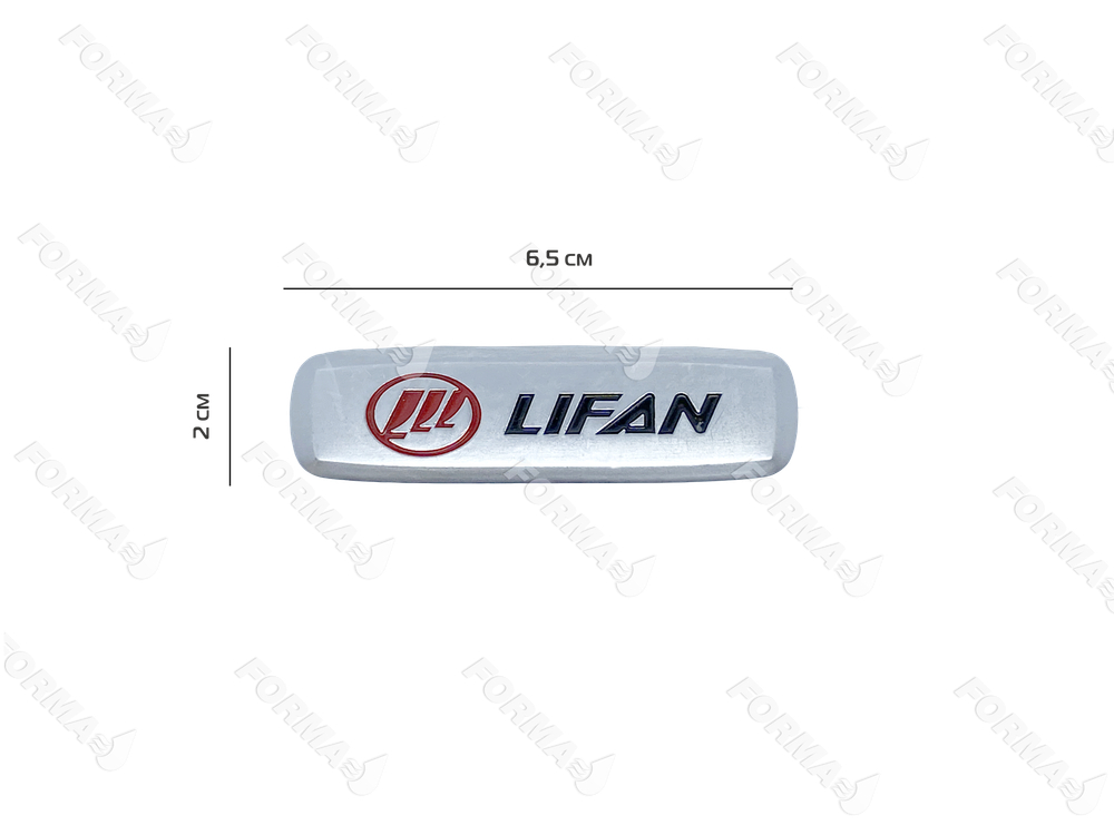 Шильд Lifan