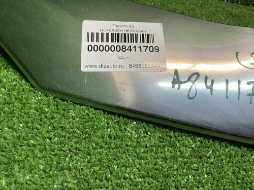 Накладка решетки радиатора EXEED VX (2021-н.в.)