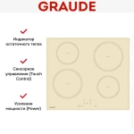 Индукционная варочная поверхность Graude IK 60.0 KEL