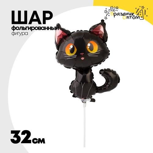Шар Фольгированный Кот черный (Черный)