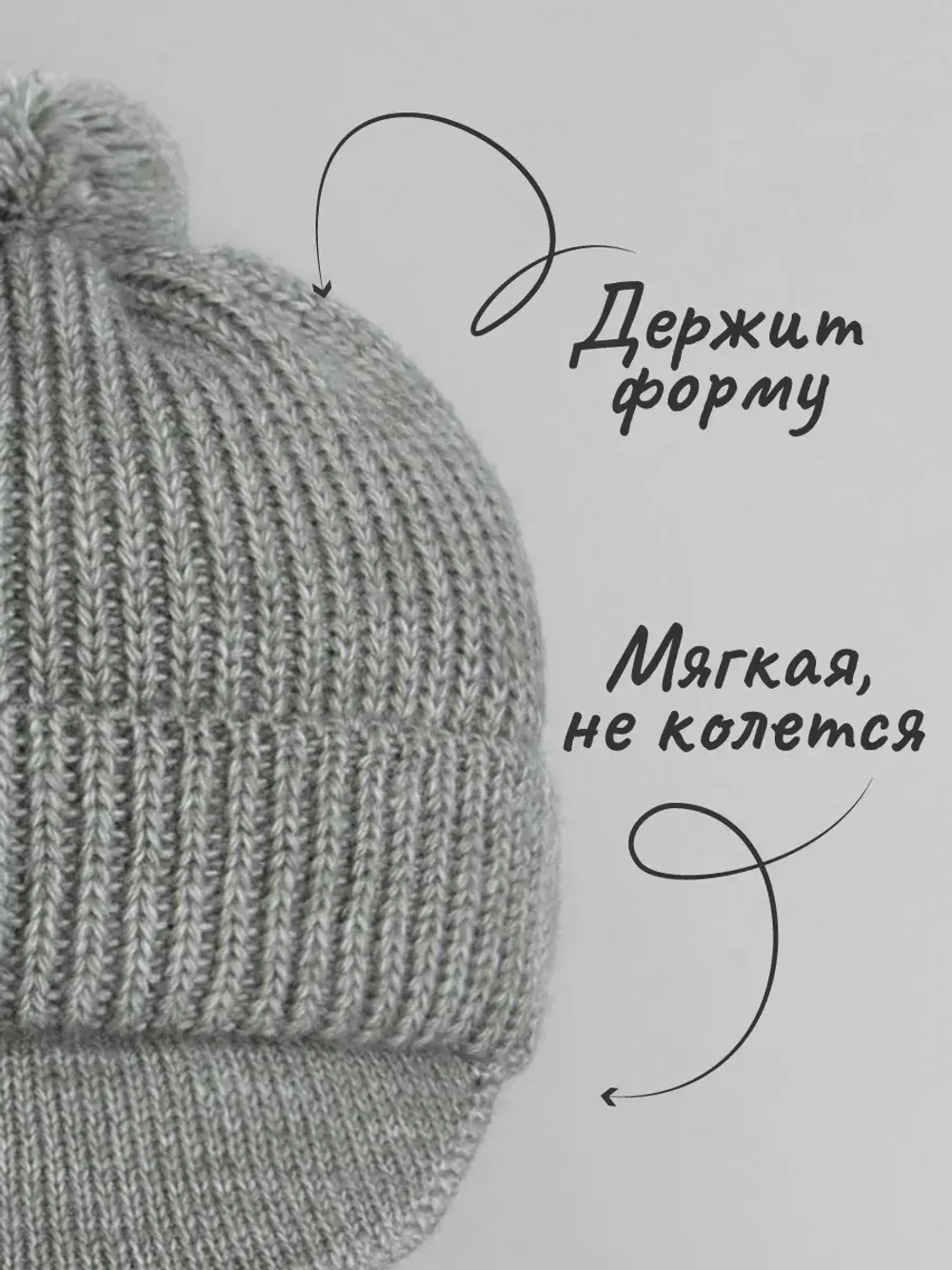 Шапка для мальчика с козырьком на осень