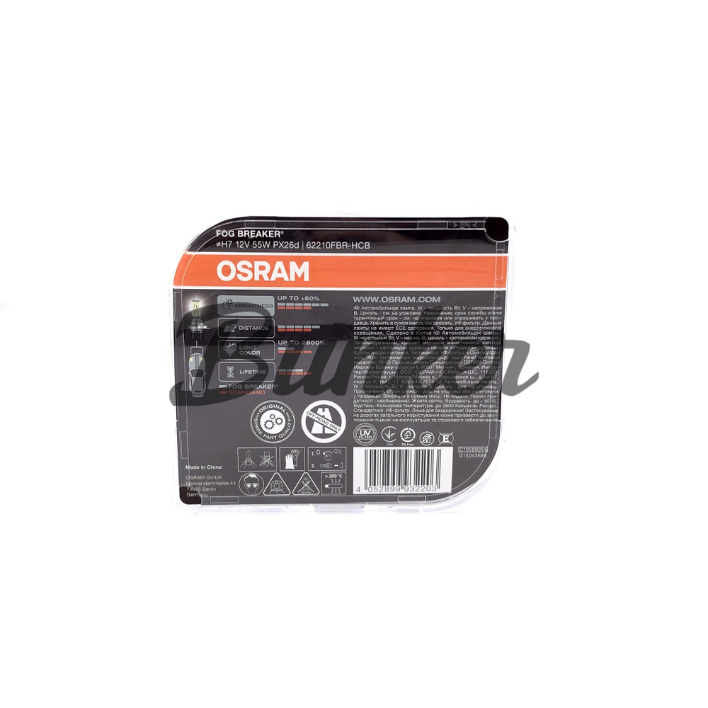 Галогеновые лампы OSRAM Fog Breaker +60% H7 2600K,12V