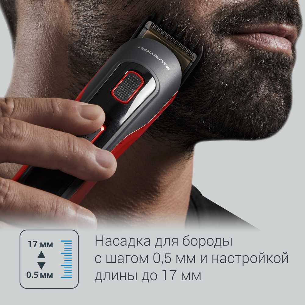 Мультитриммер 10 в 1 Rowenta Selectium TN9440F4 Style