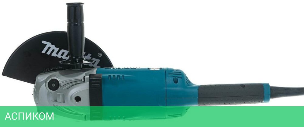 Угловая шлифмашина Makita GA9020SF
