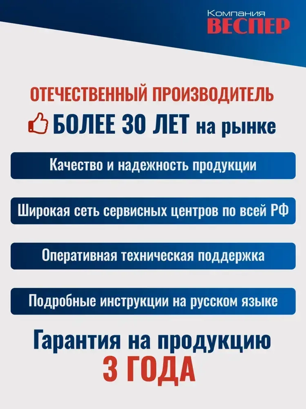 Веспер E5-8600-SР5L 0,4кВт 220В, преобразователь частоты со съемным пультом