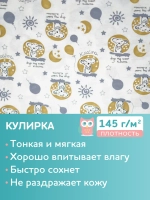 Пеленки для новорожденных набор 4 шт 100х105