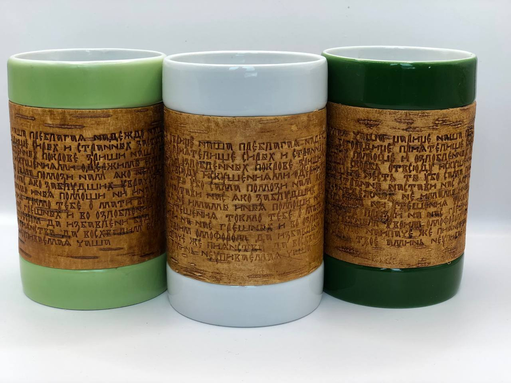 Кружка большая фарфоровая без ручки с берестой. Коллекция "Неупиваемая чаша (Надежда)"