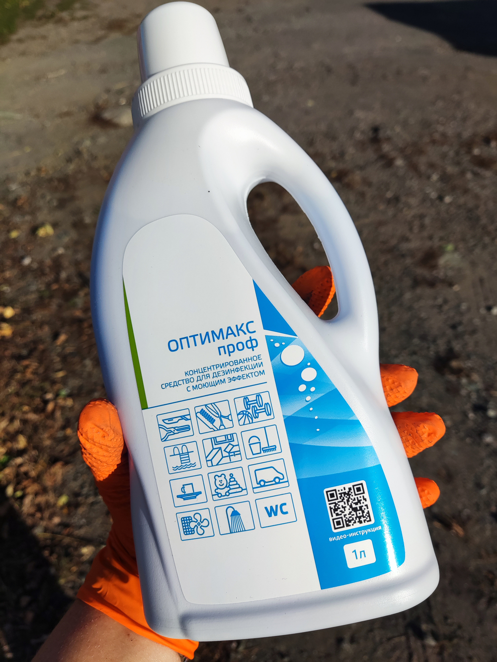Средство дезинфицирующее ИНТЕРСЭН-ПЛЮС "Оптимакс Проф" 1 л